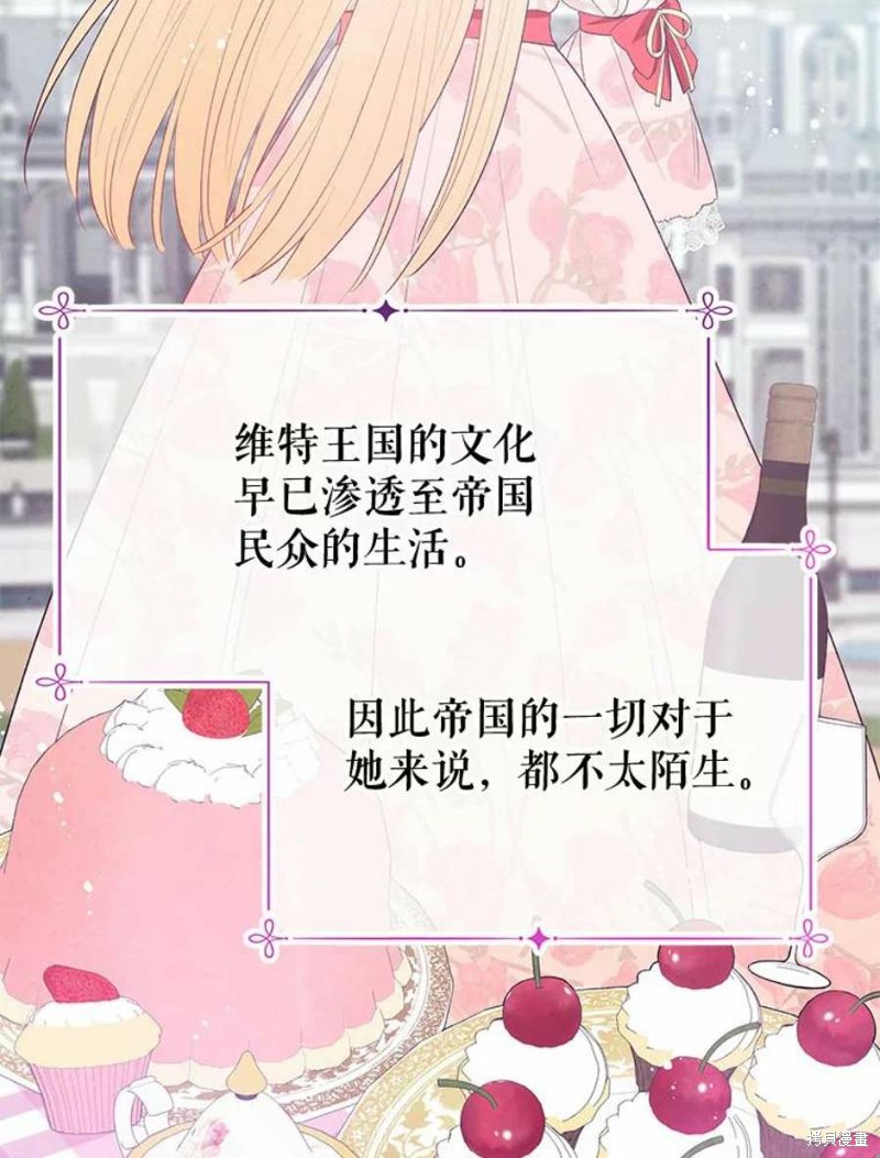 第33话3