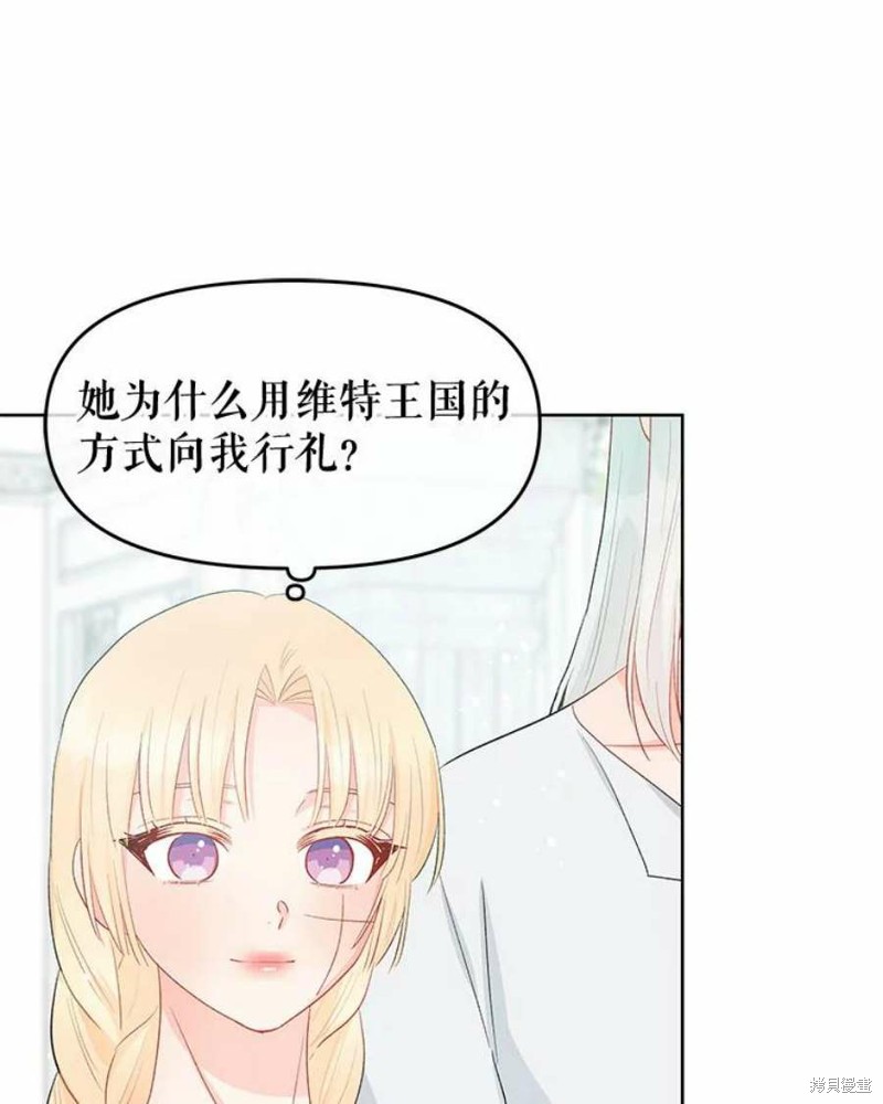 第33话31