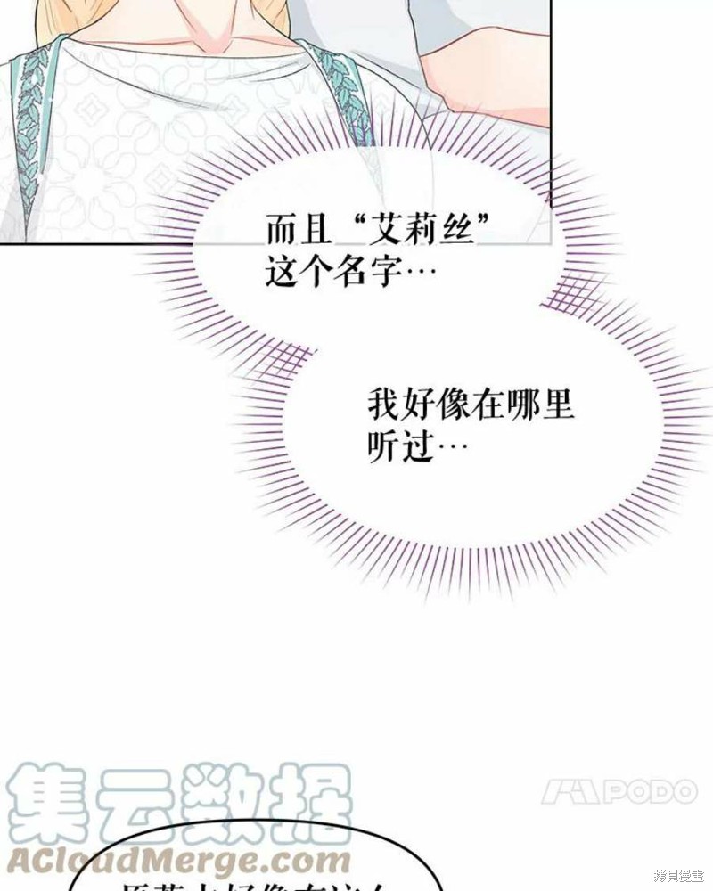第33话32