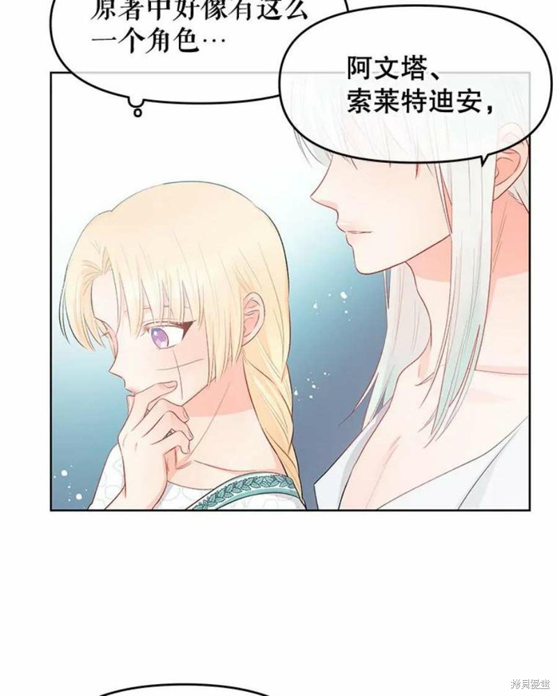 第33话33