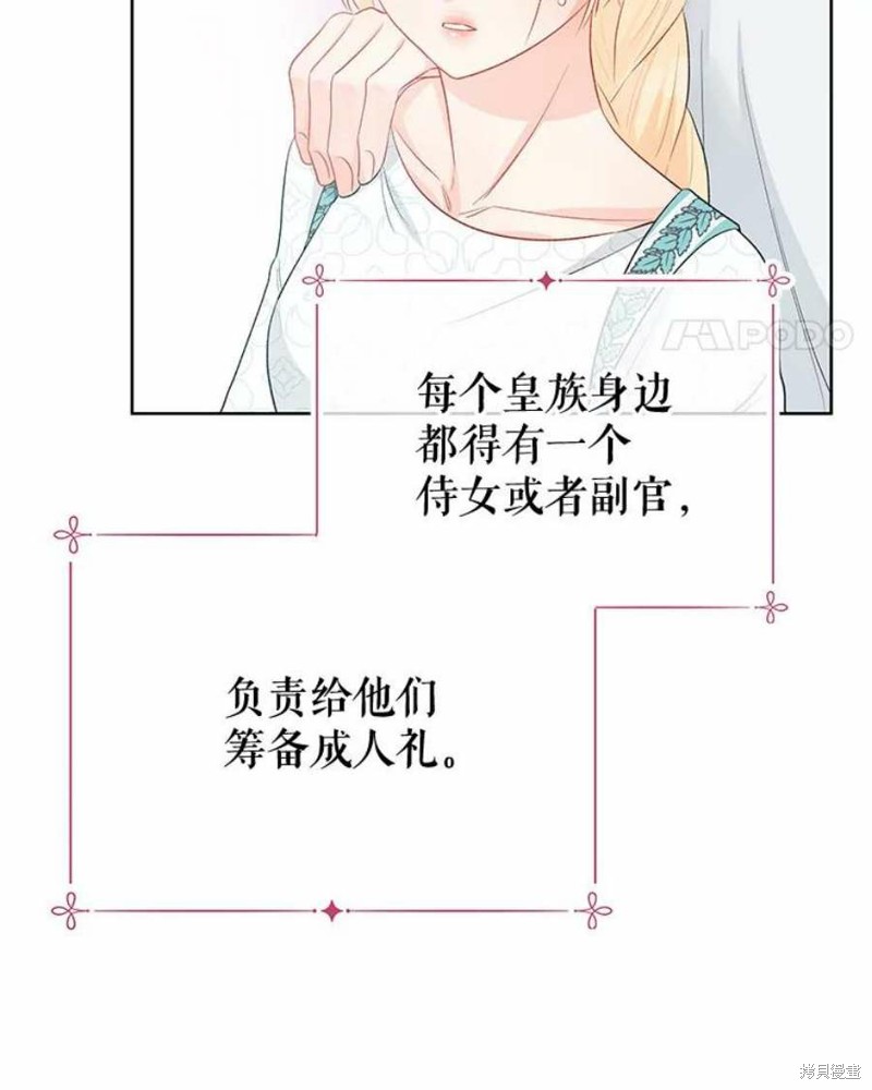 第33话36