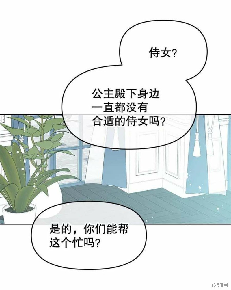 第33话37
