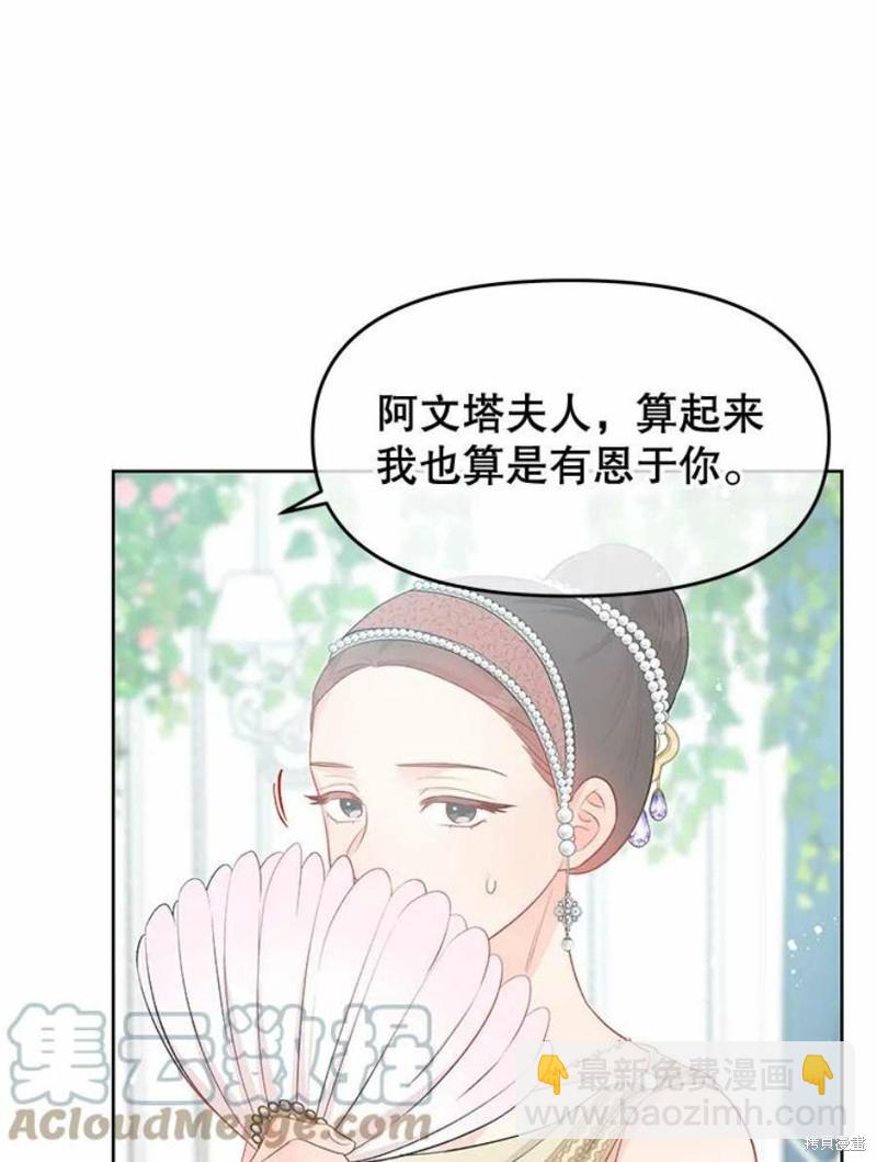 第33话38