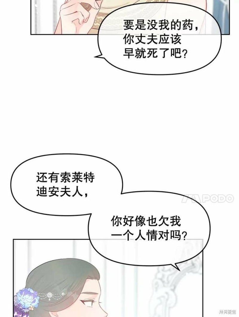 第33话39