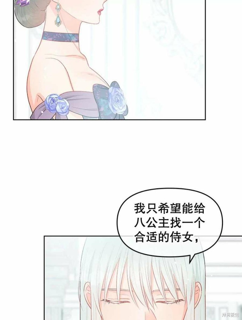 第33话40
