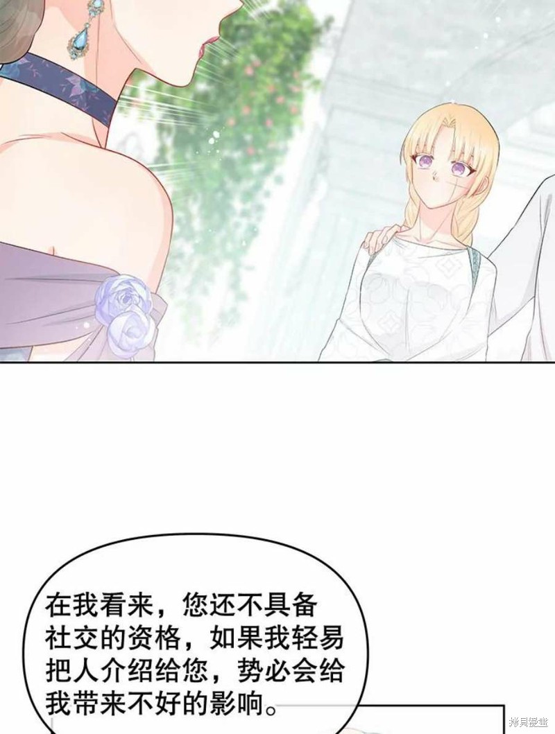 第33话43