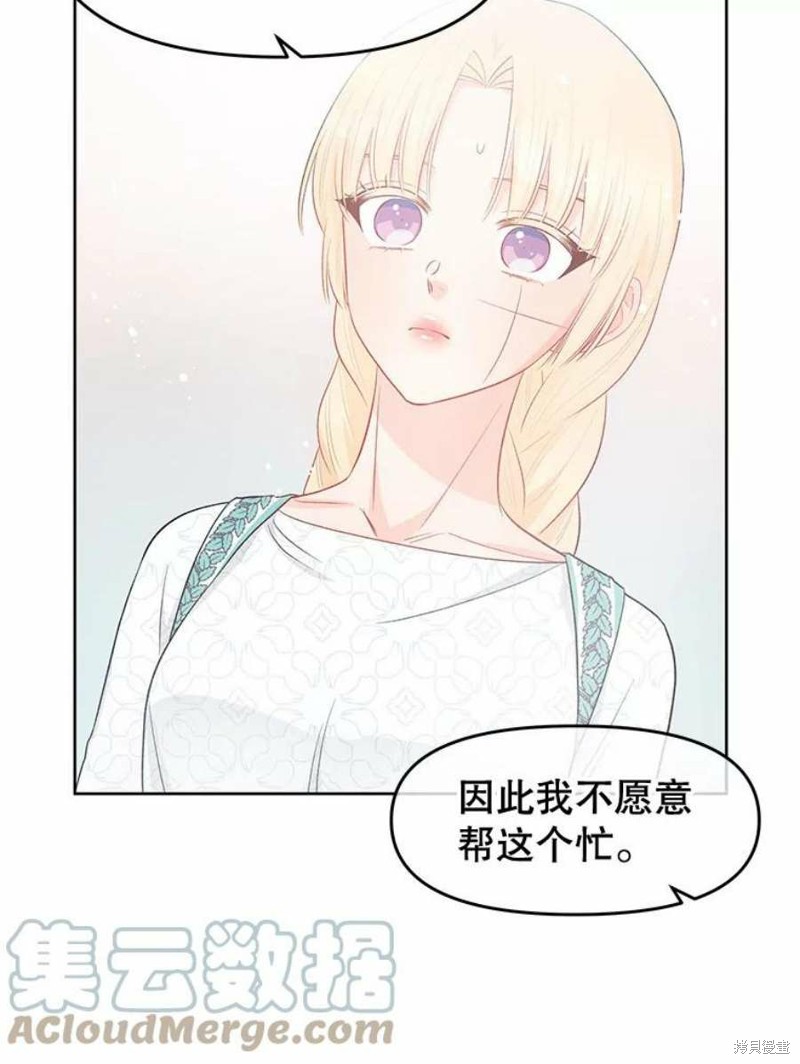 第33话44