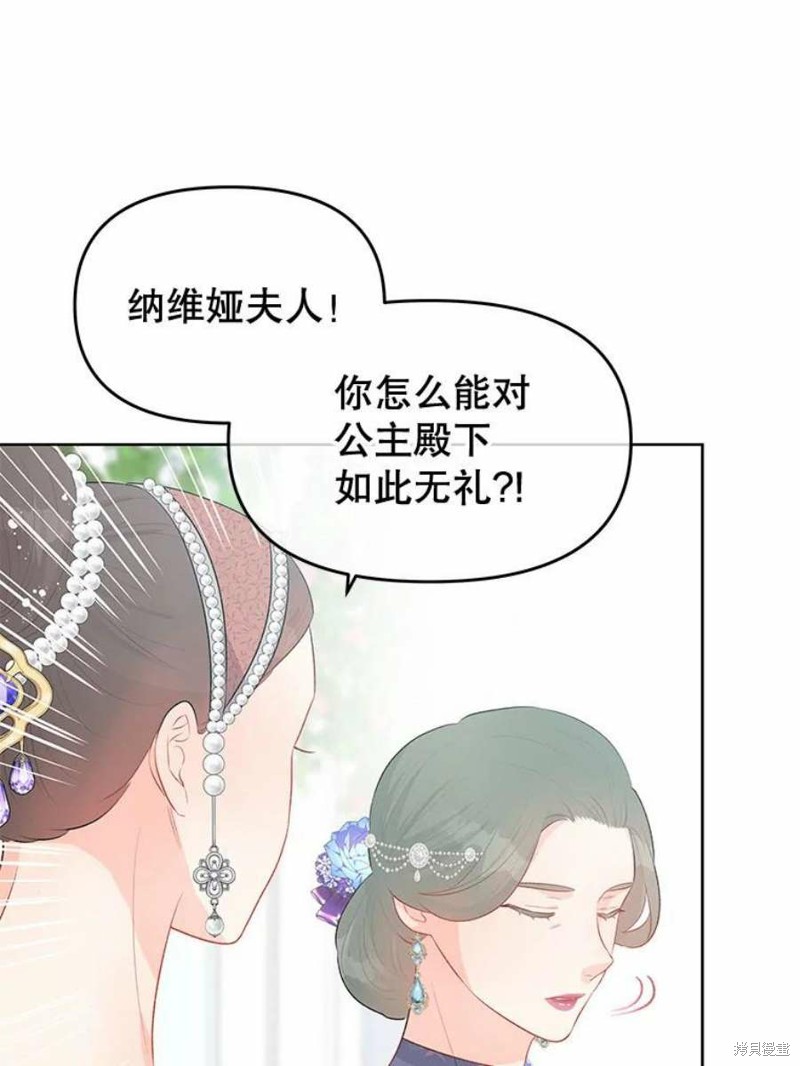 第33话45