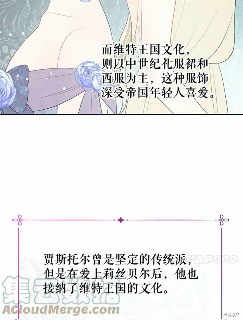 第33话5
