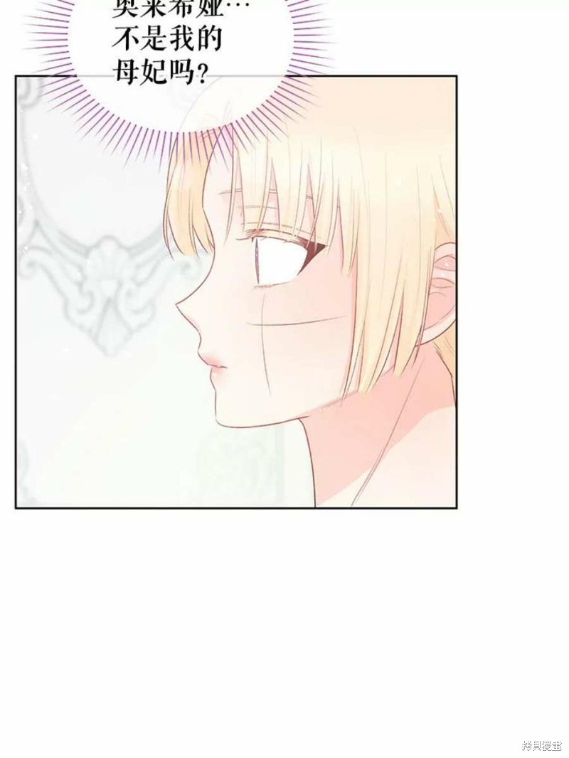 第33话52
