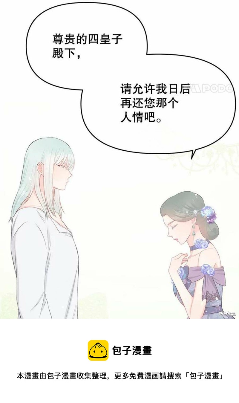 第33话53