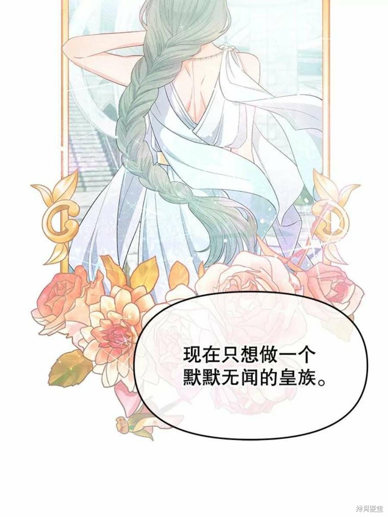 第33话55