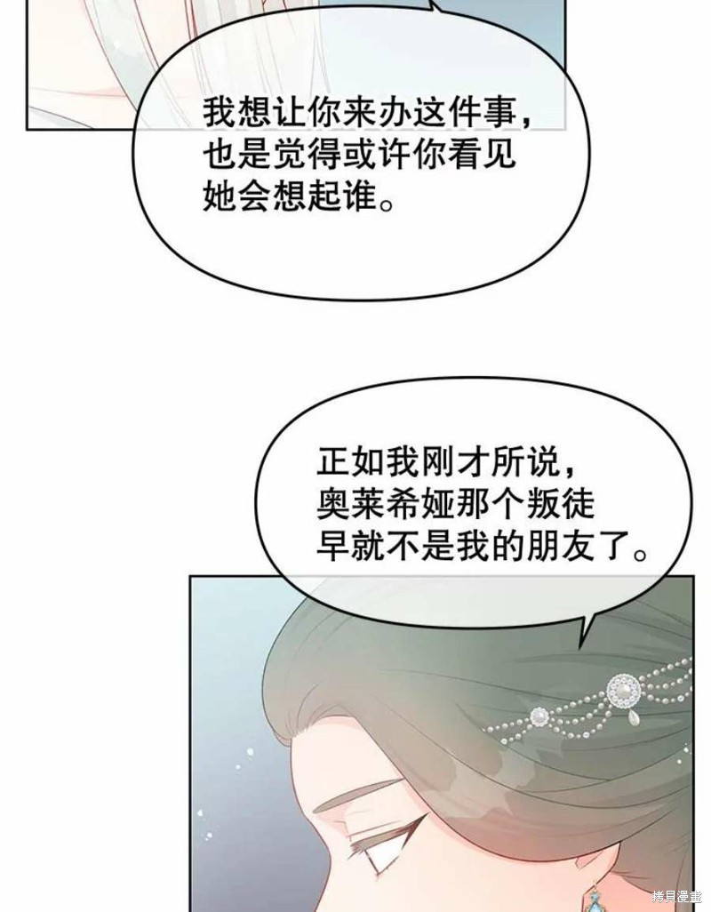 第33话58