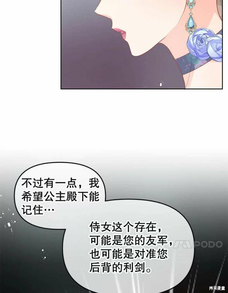 第33话59