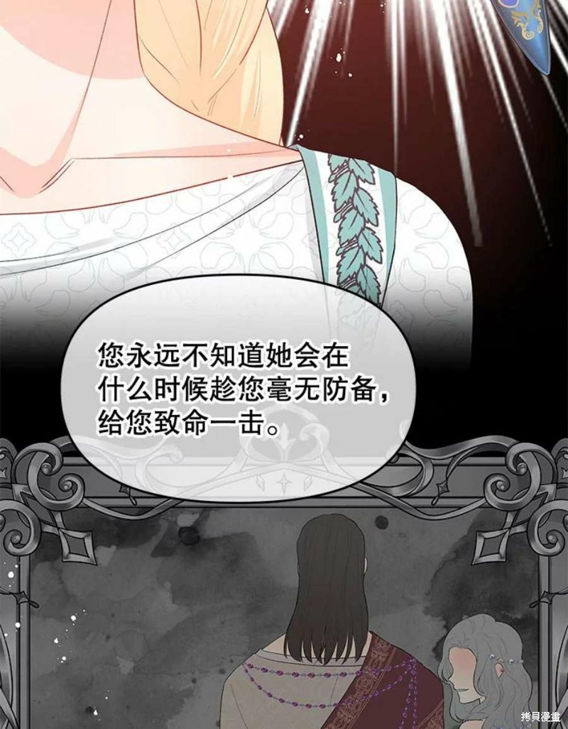 第33话61
