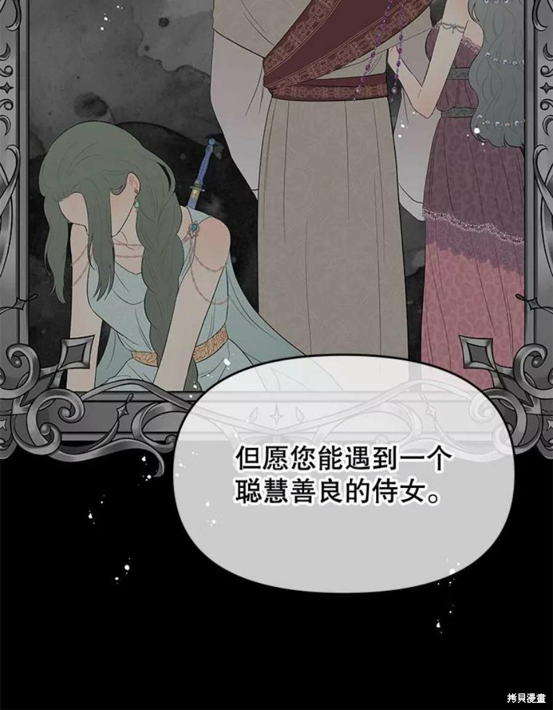 第33话62