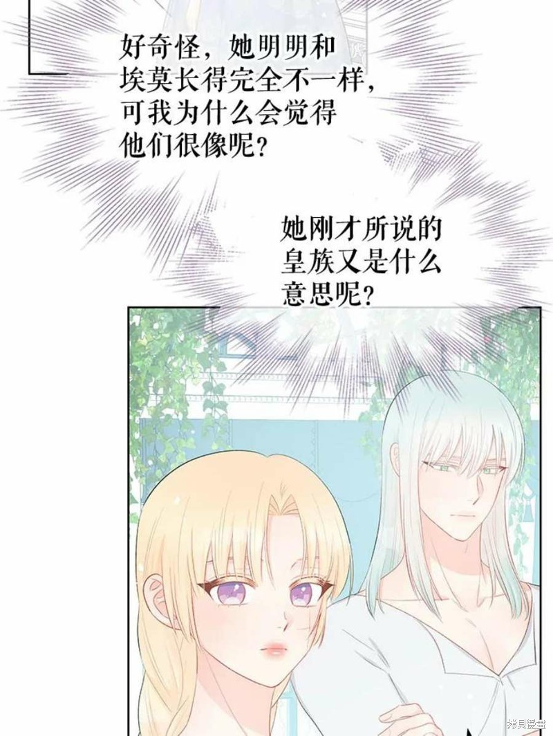 第33话64