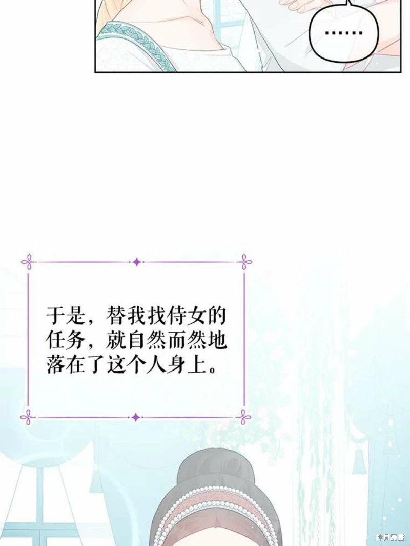 第33话65