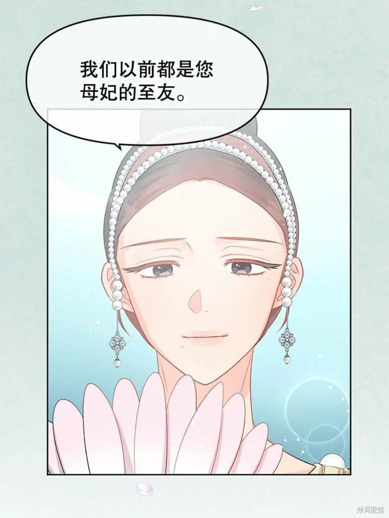 第33话67