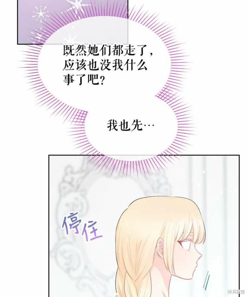 第33话70