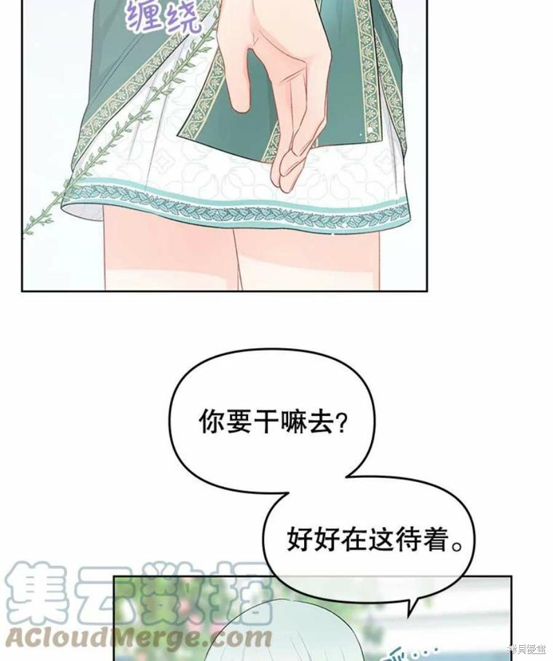 第33话72