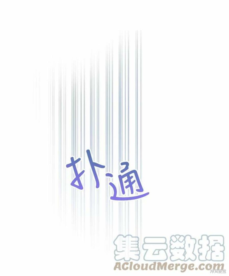 第33话75