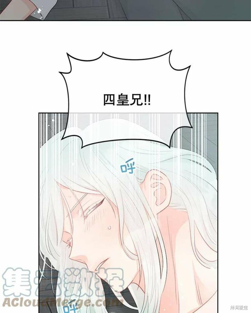 第33话78