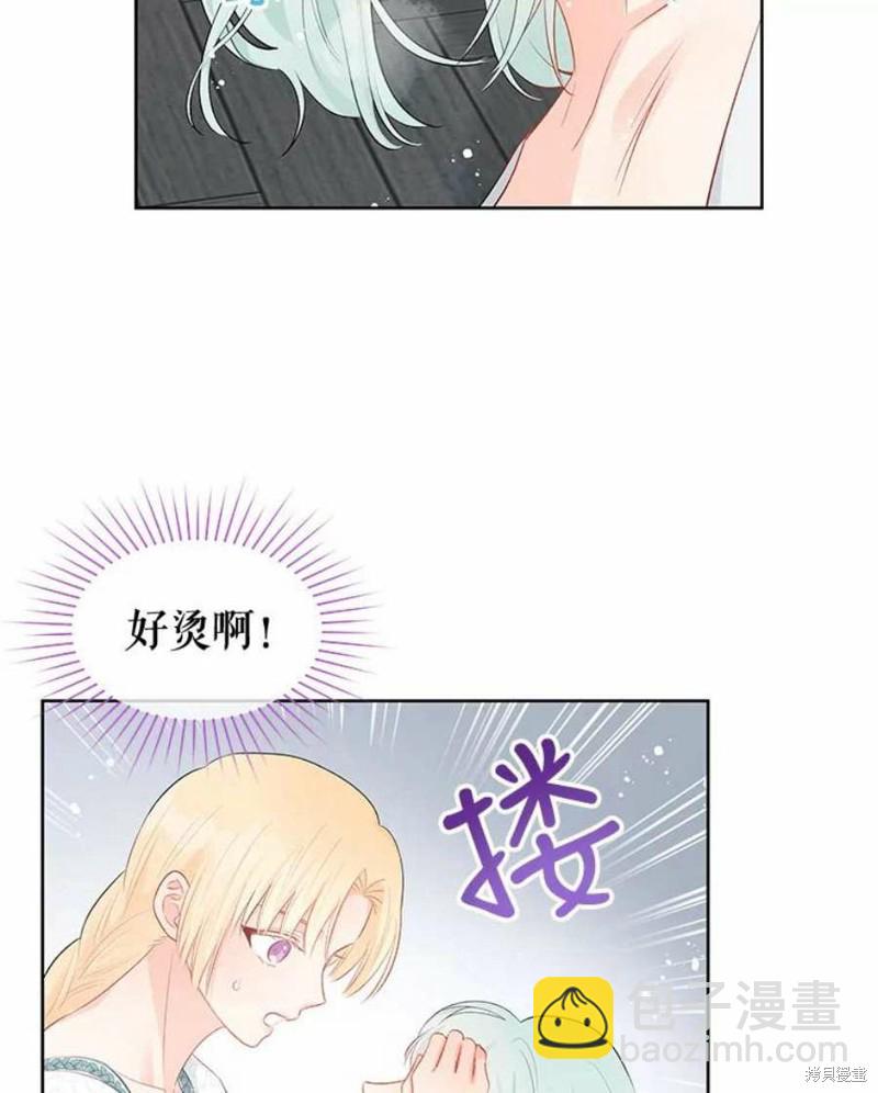 第33话79
