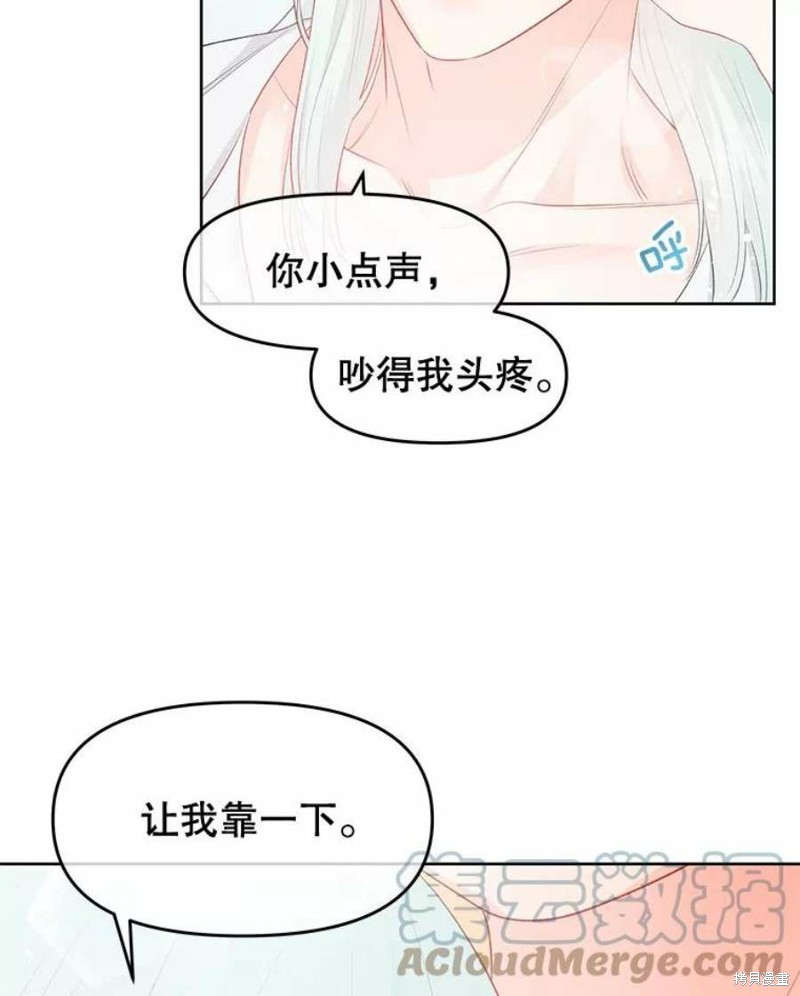 第33话81