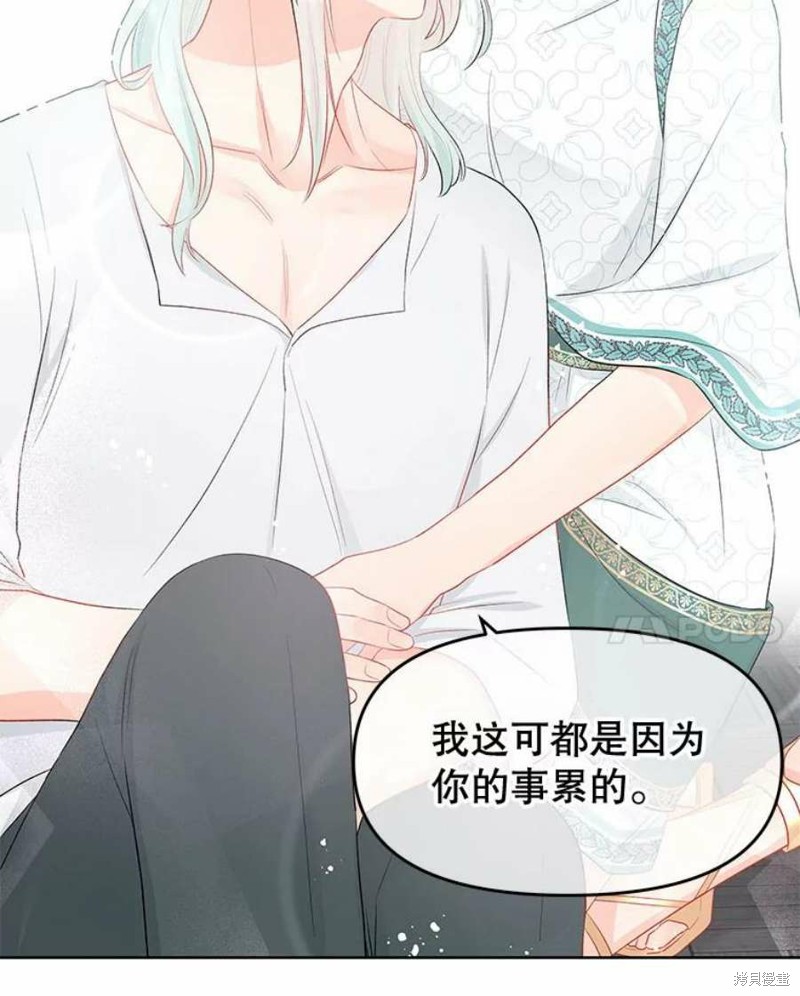 第33话83