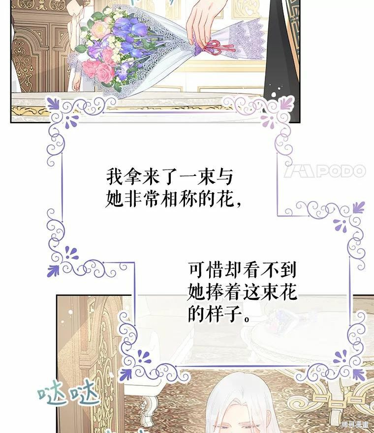 第35话10