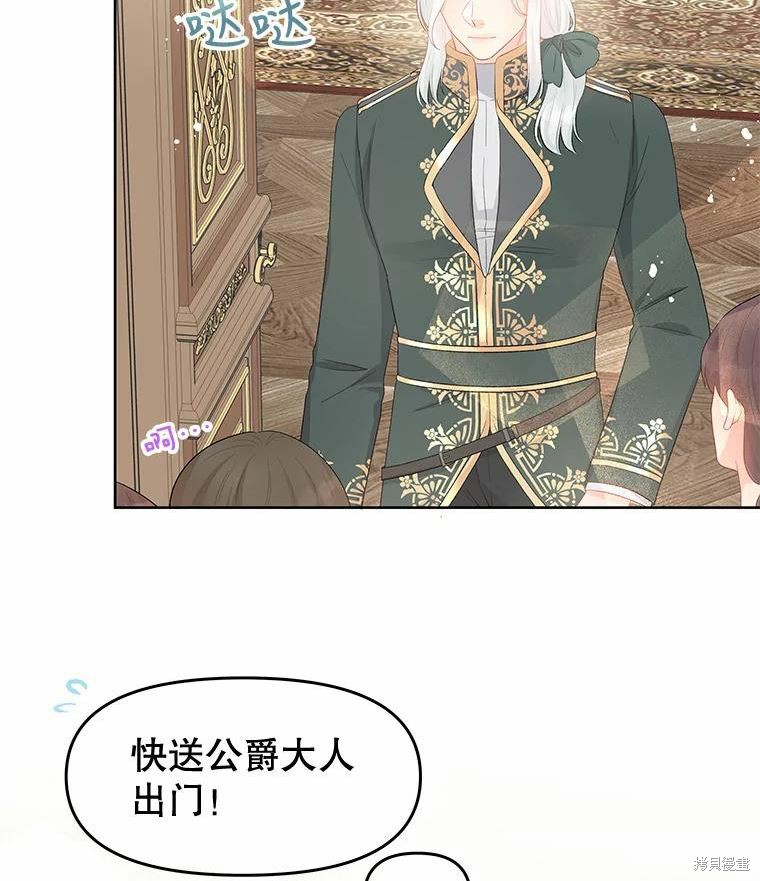第35话11