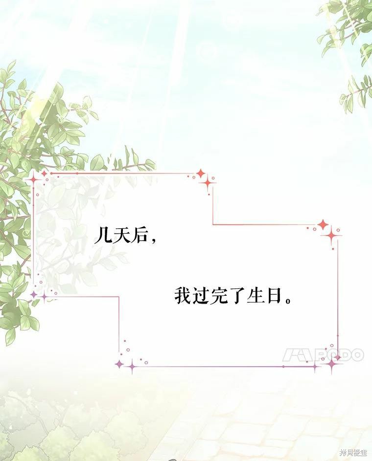 第35话16