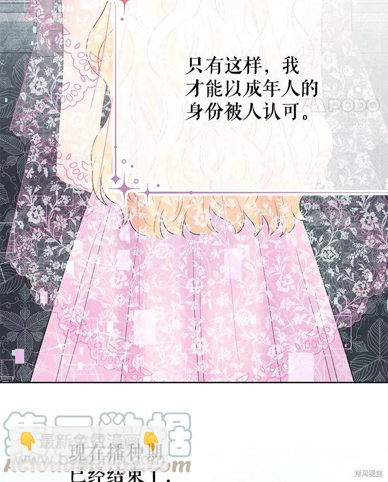 第35话20