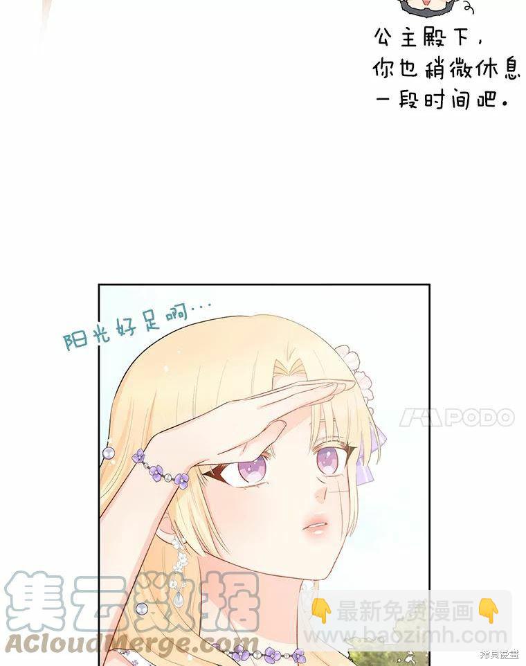 第35话23
