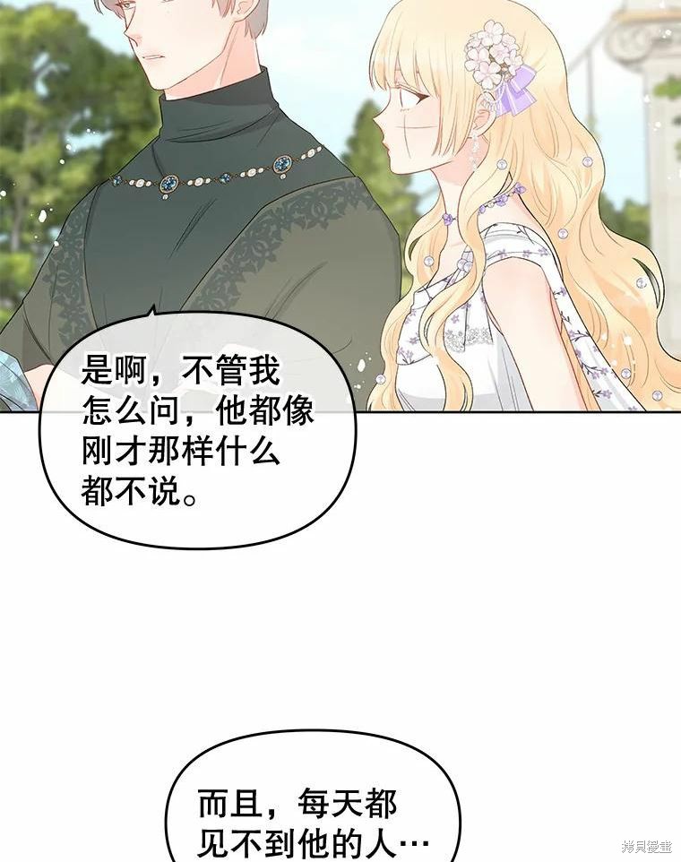 第35话25