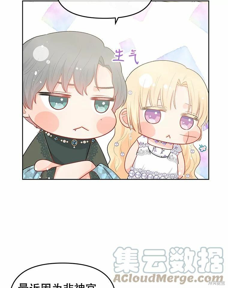 第35话26