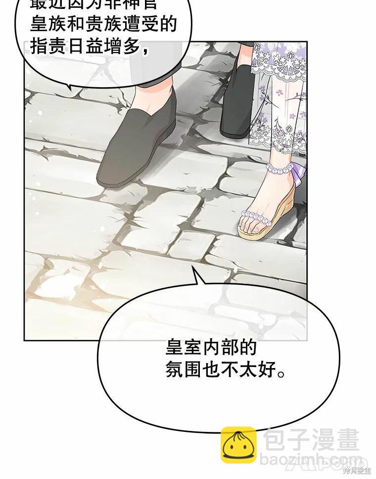 第35话27