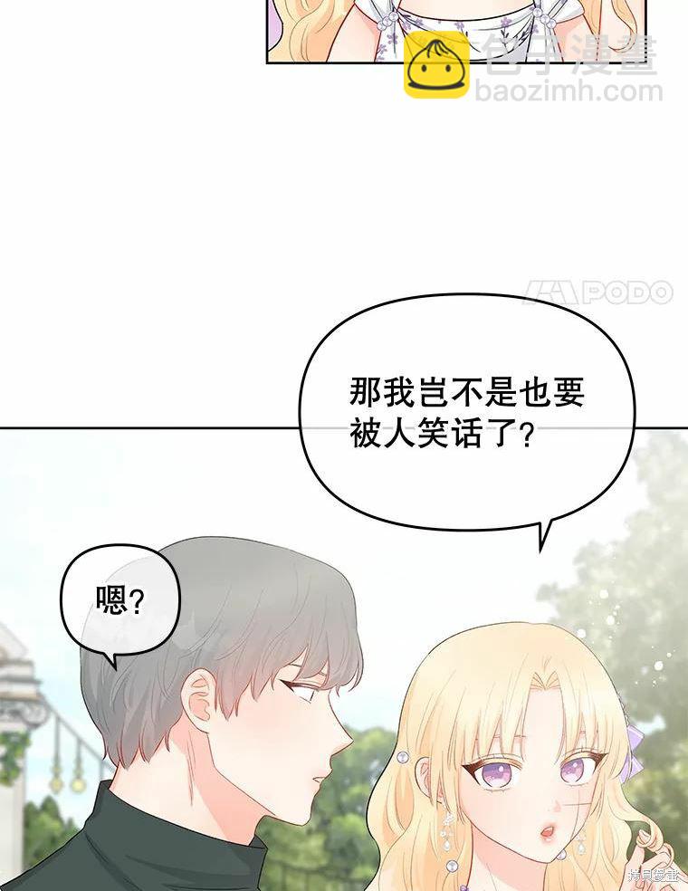 第35话30