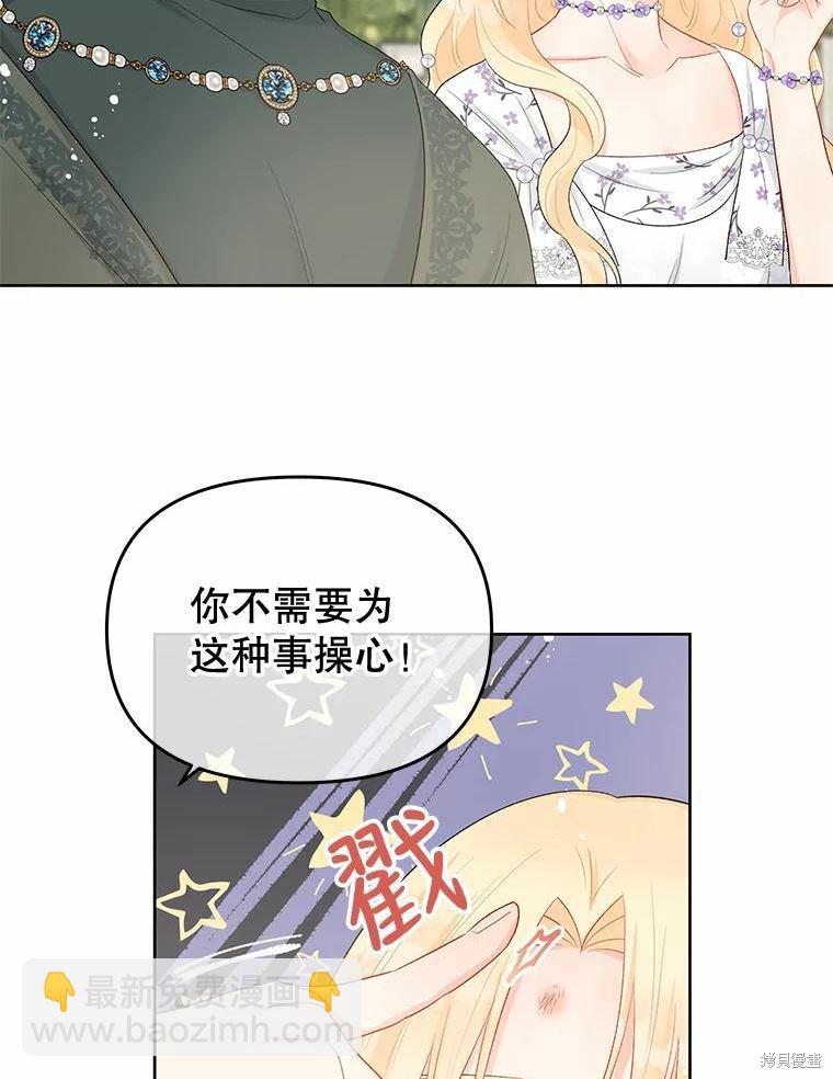 第35话31