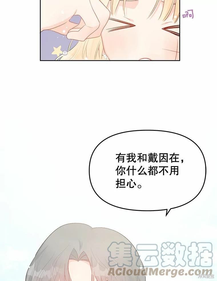 第35话32