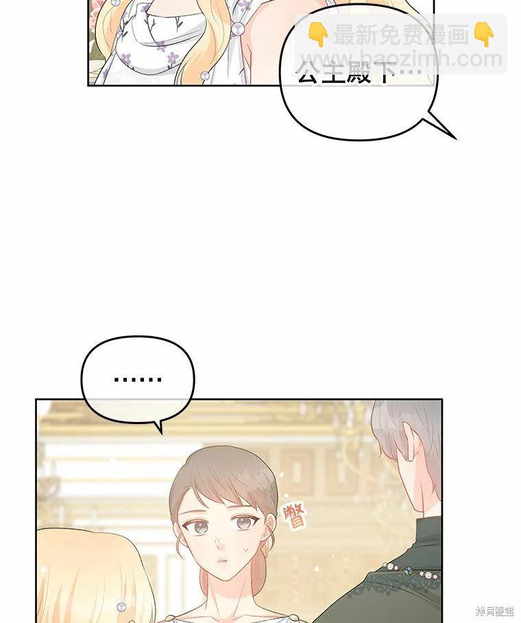 第35话48