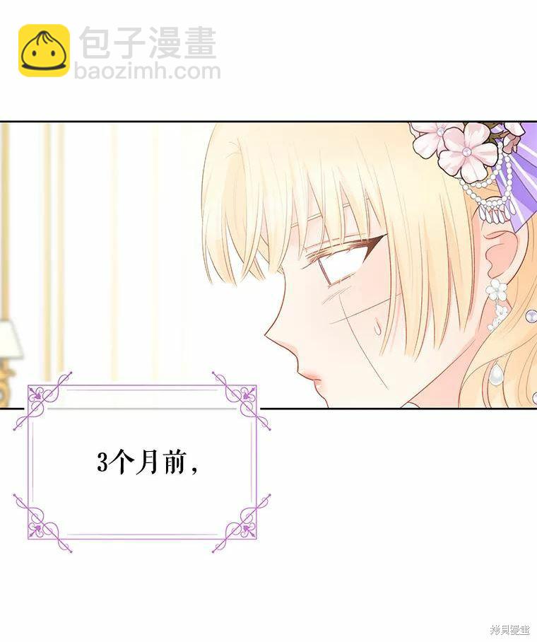 第35话56