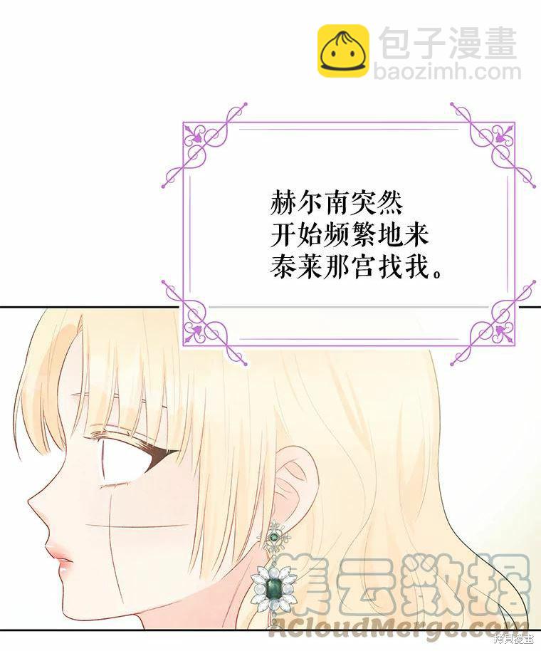 第35话57
