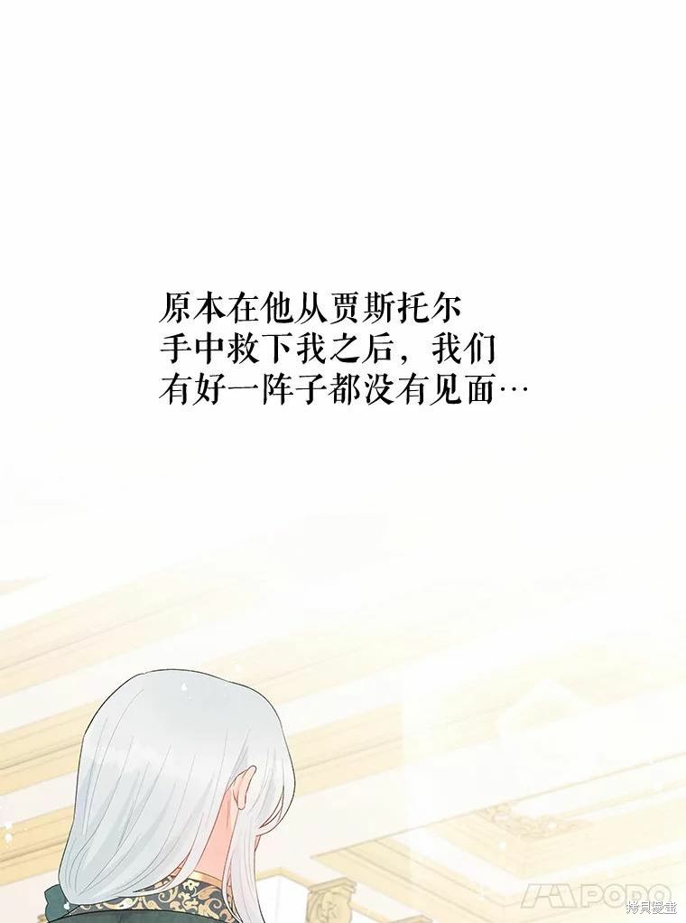 第35话58
