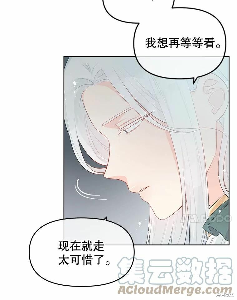 第35话6