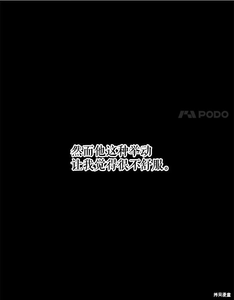 第35话64