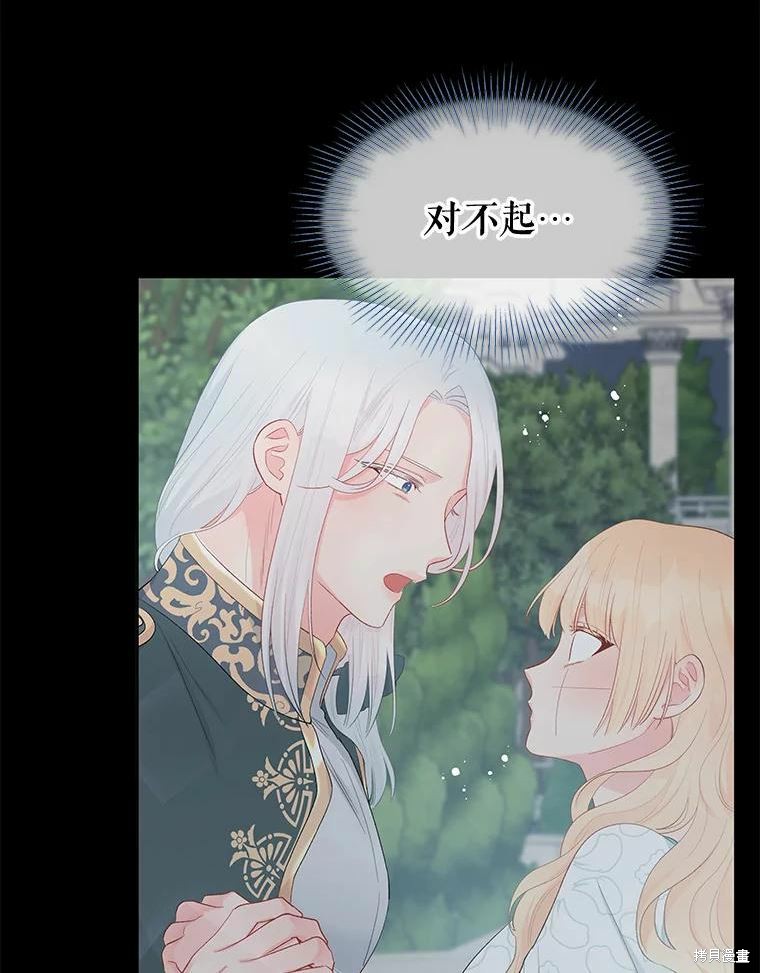 第35话65