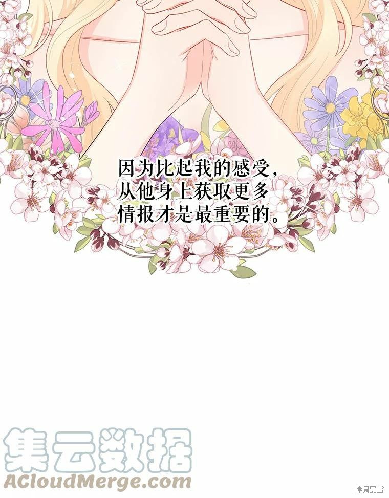 第35话69