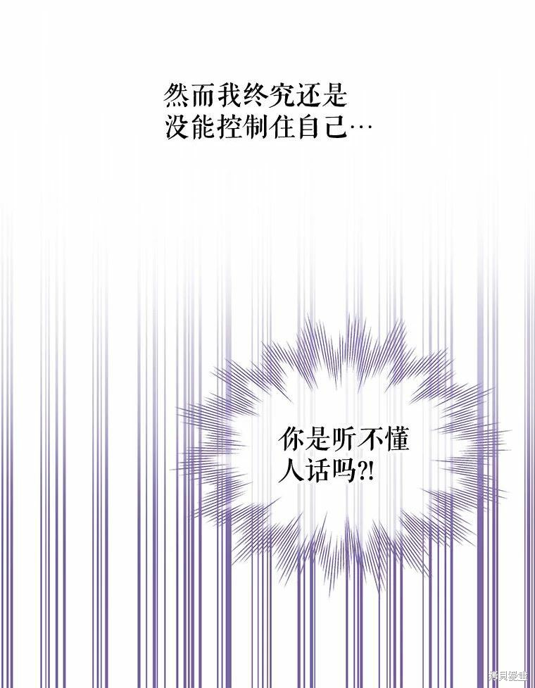 第35话70